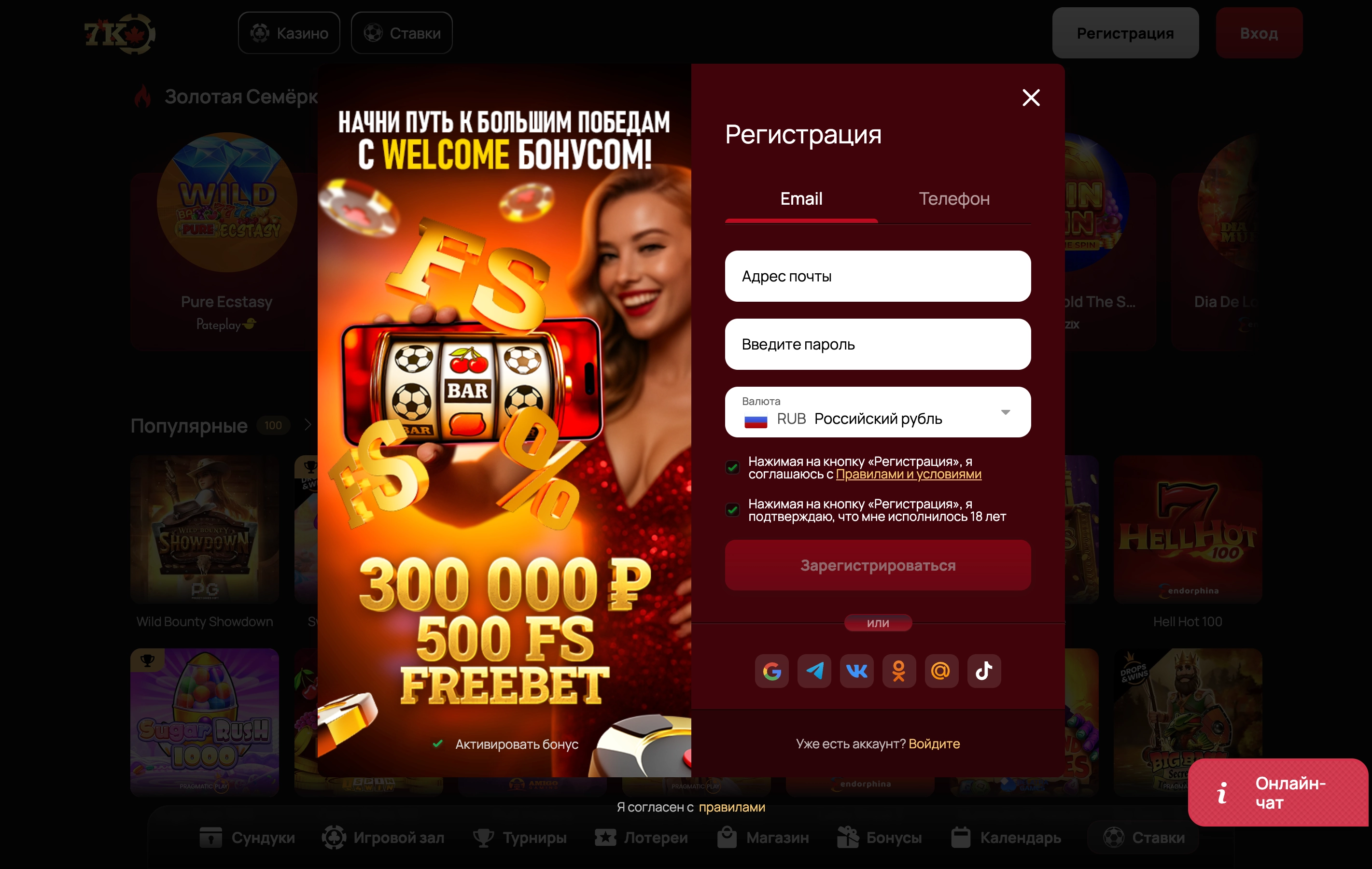 Live Casino 7K